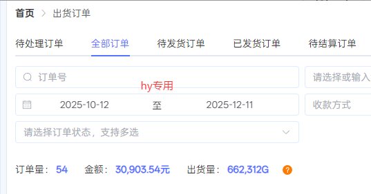 图片[3]-【副业首选】三款游戏全自动搬砖，日入 1000+，长久稳定项目！-破浪圈
