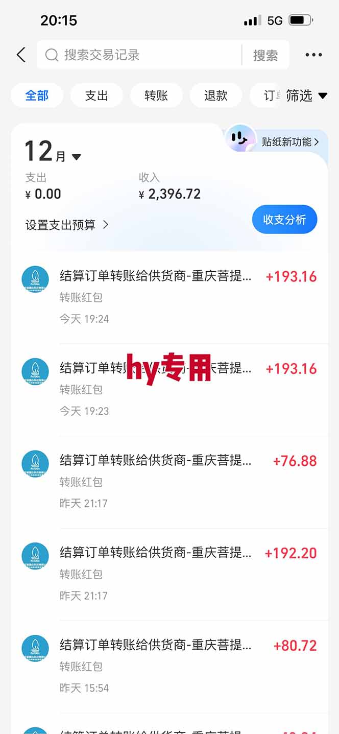图片[2]-【副业首选】三款游戏全自动搬砖，日入 1000+，长久稳定项目！-破浪圈