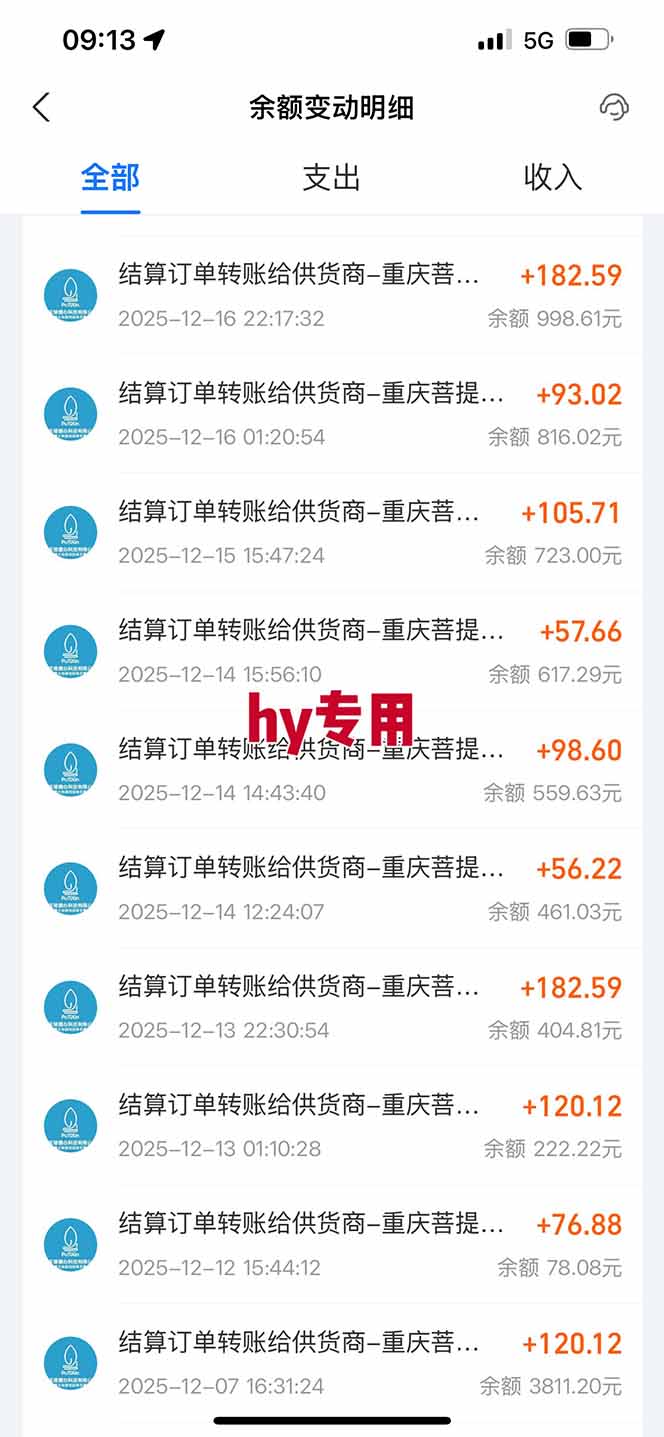 图片[4]-【副业首选】三款游戏全自动搬砖，日入 1000+，长久稳定项目！-破浪圈