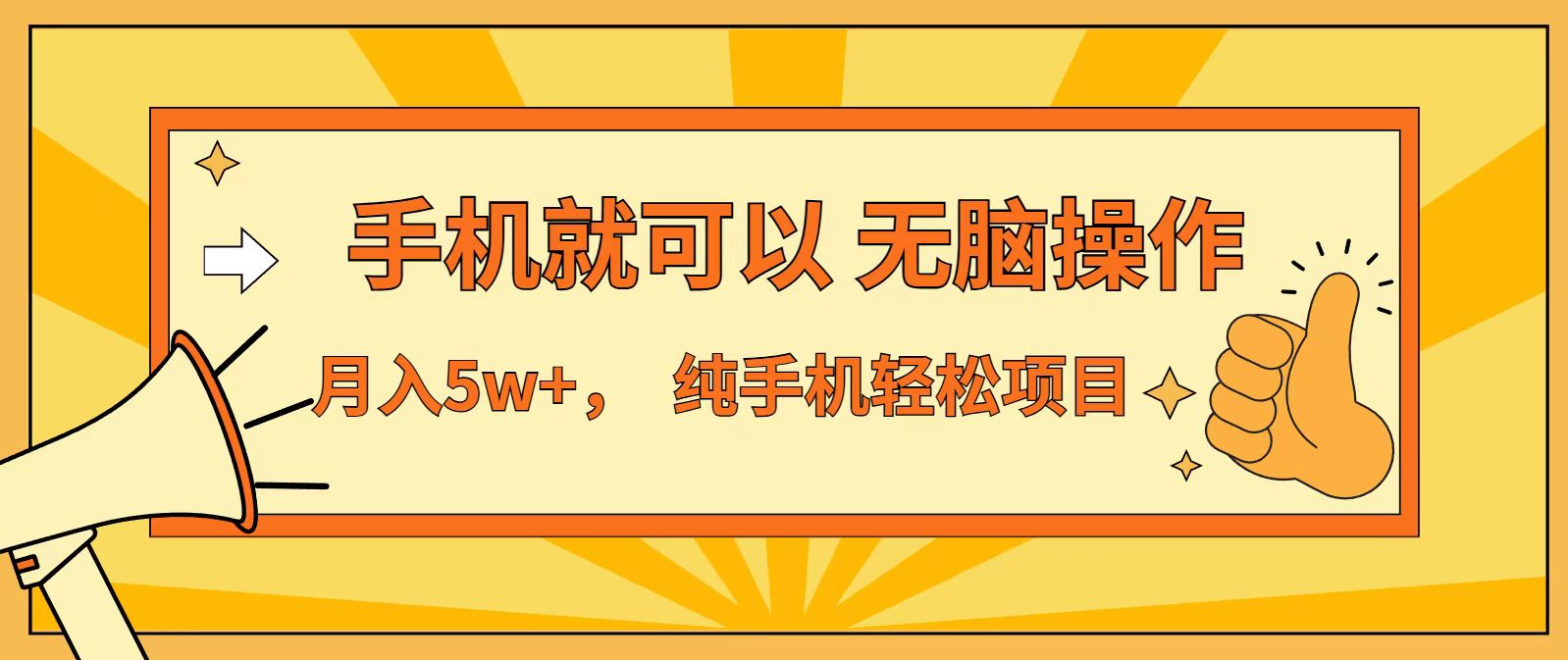 七天赚了1.6w,真正实现管道收益,最前最后最大的红利期-破浪圈
