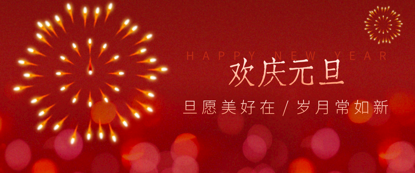 每年新年必火的红利项目，视频号祝福类视频玩法，多种变现月入万元！