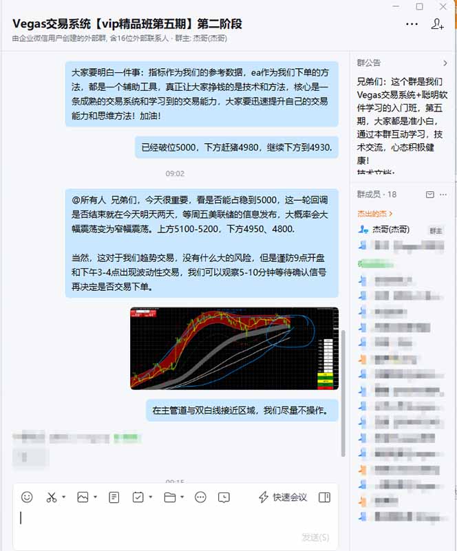 图片[1]-海外美金操盘手技术，Vegas交易技术+聪明软件，日赚50-1000U，长期稳定，小白轻松上手。-破浪圈