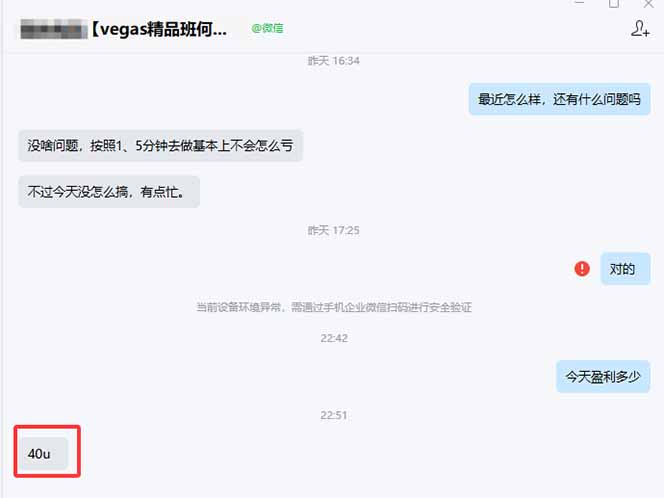 图片[1]-【黄金期货AI搬砖】AI操盘手技术Vegas交易技术+聪明软件， 黄金期货日赚50-1000U， 长期稳定-破浪圈