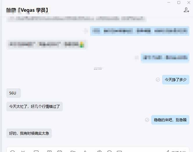 图片[2]-【黄金期货AI搬砖】AI操盘手技术Vegas交易技术+聪明软件， 黄金期货日赚50-1000U， 长期稳定-破浪圈