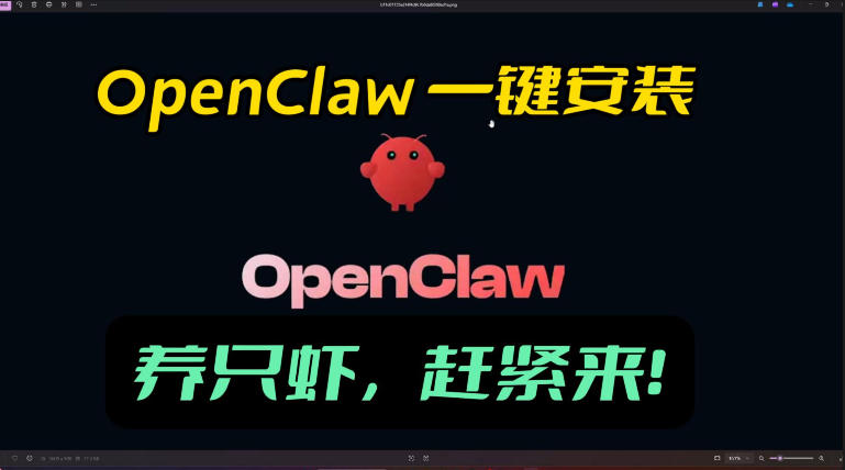 openclaw安装教程和资料，10分钟搞定，一切，让你轻松拥有龙虾-破浪圈
