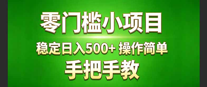 真实实操两年多的小项目,正规长期做,适合想赚点额外收入的朋友,手把手教! (-破浪圈